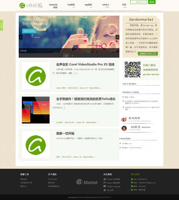 vivo手机图片加载不出来怎么办 从《花儿与少年》到《一路繁花》，旅行综艺为什么还没过气?？